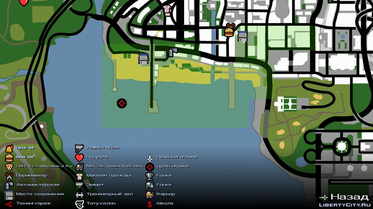 Новий острів / GTA San Andreas (iOS, Android)
