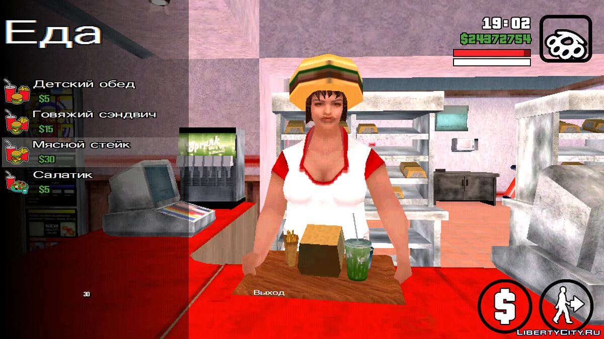 De la vraie restauration rapide / GTA San Andreas (iOS, Android)