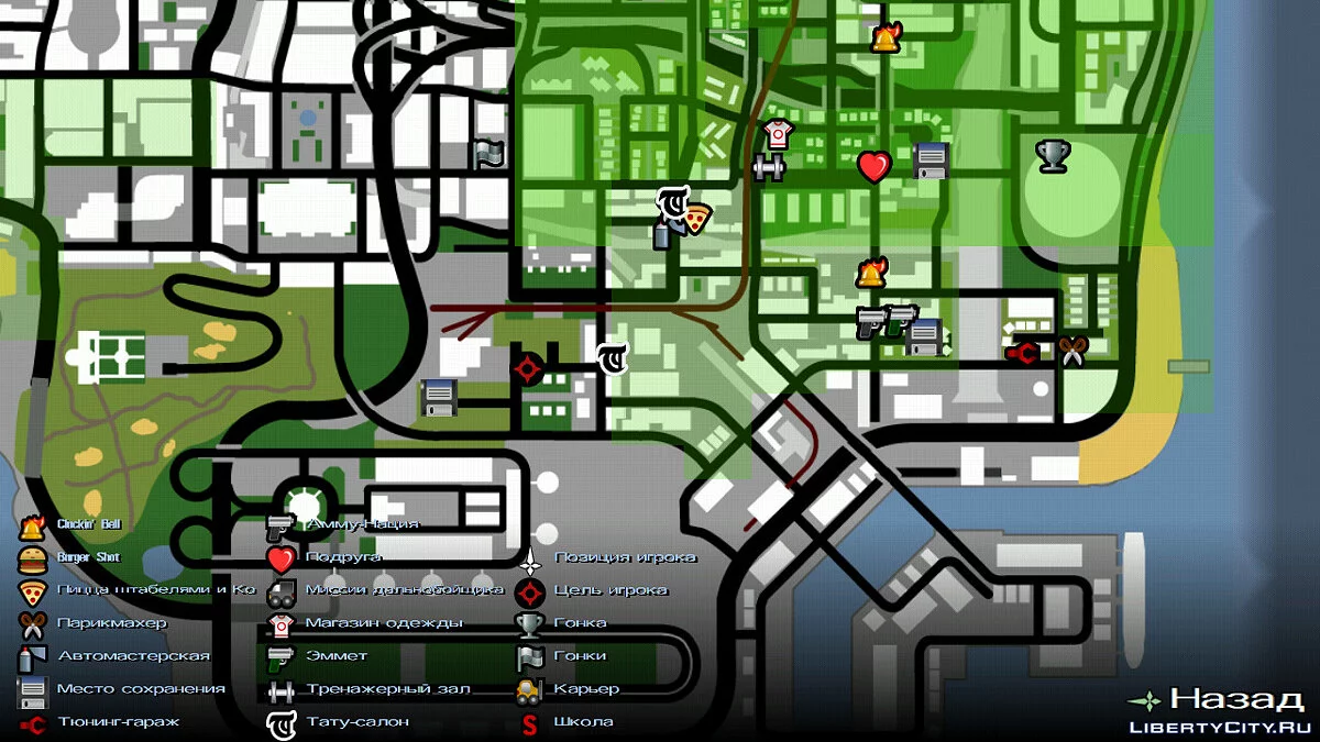 Ремонт дороги в Лос-Сантосі / GTA San Andreas (iOS, Android)