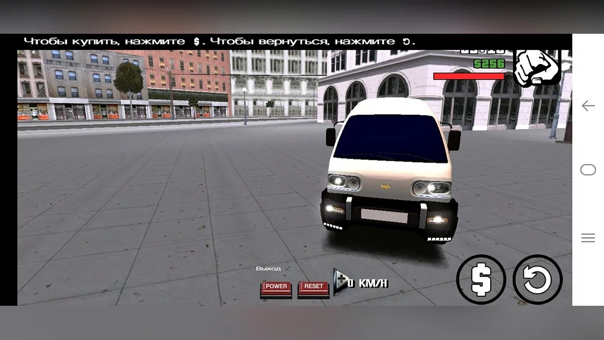 Damas 2 Tuning / GTA San Andreas (iOS, Android)
