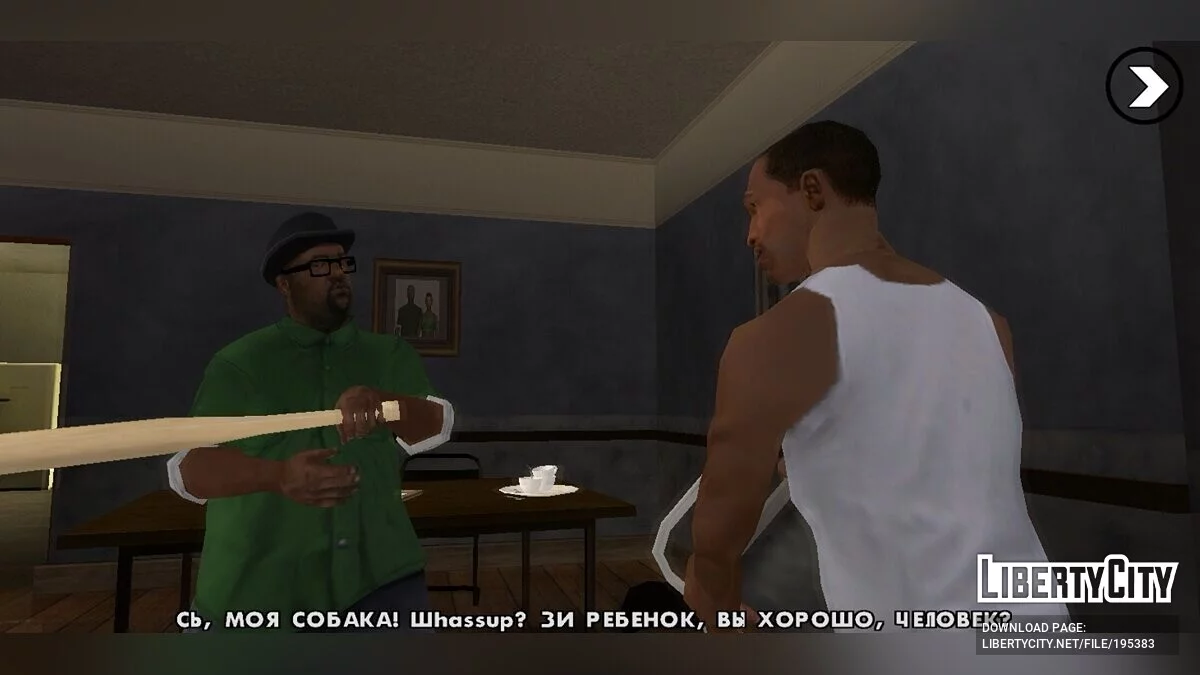 Real «wasted» translations to the mobile version / GTA San Andreas (iOS, Android)