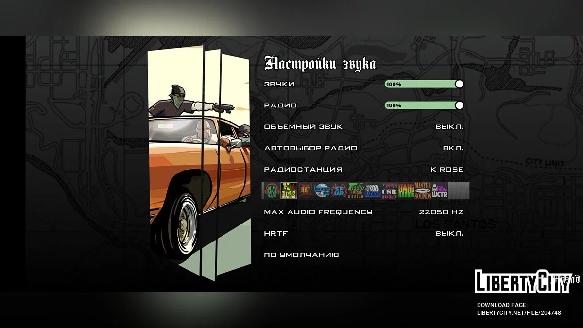 Liberty Rock Radio EFLC (+ músicas cortadas) / GTA San Andreas (iOS, Android)