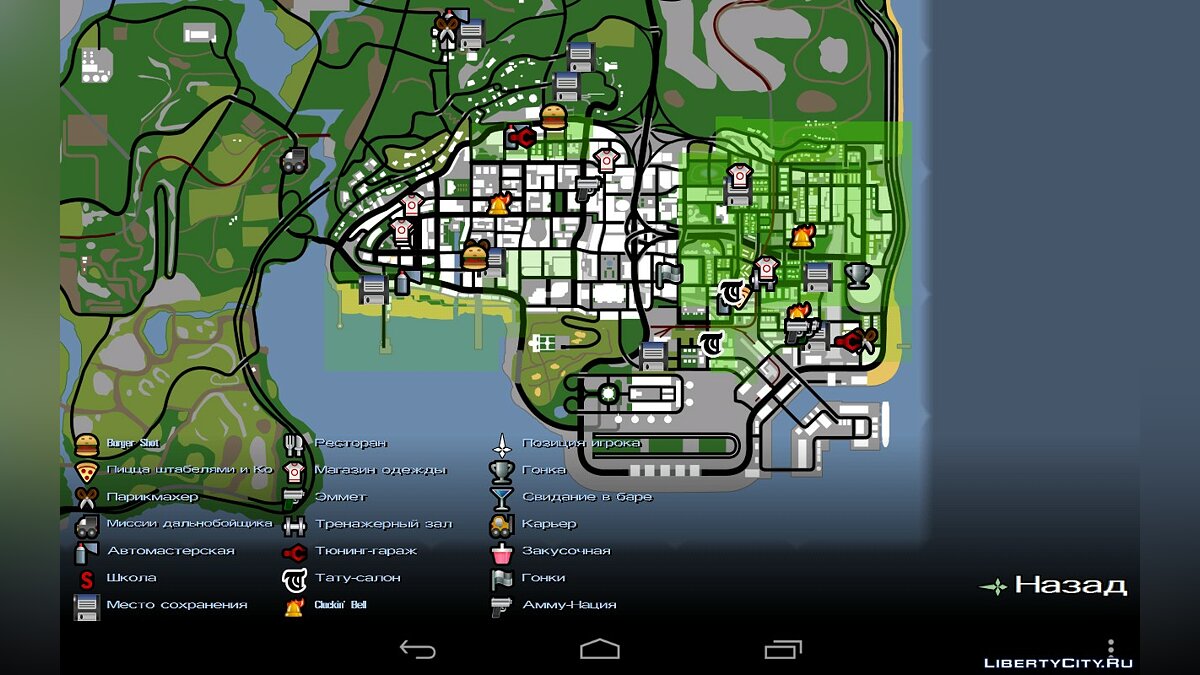 Gta sa 5 map фото 86