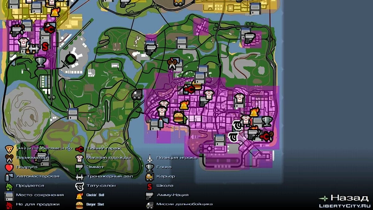 Big Gangster War (Save File) / GTA San Andreas (iOS, Android)