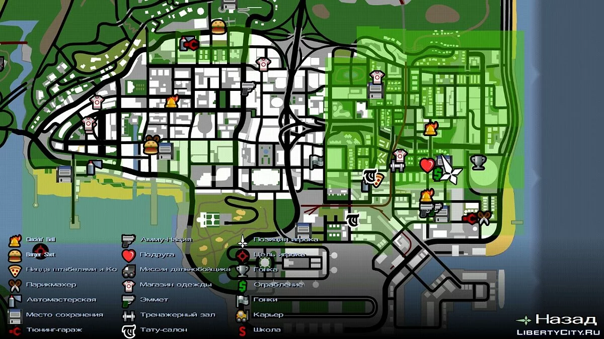 100% abgeschlossen, Fähigkeiten verbessert, Gebiete erobert / GTA San Andreas (iOS, Android)