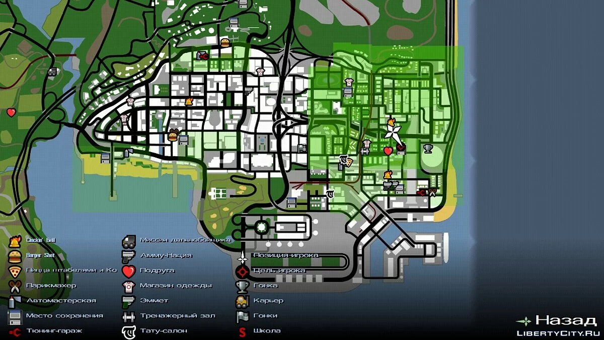 100% Completed, Skills Maxed Out (350$ in Account) / GTA San Andreas (iOS, Android)