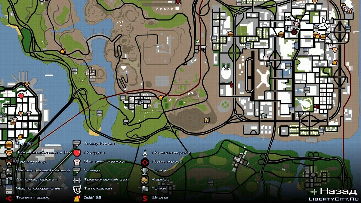 100% збереження для GTA SA Android - Справжній гангстер / GTA San Andreas (iOS, Android)