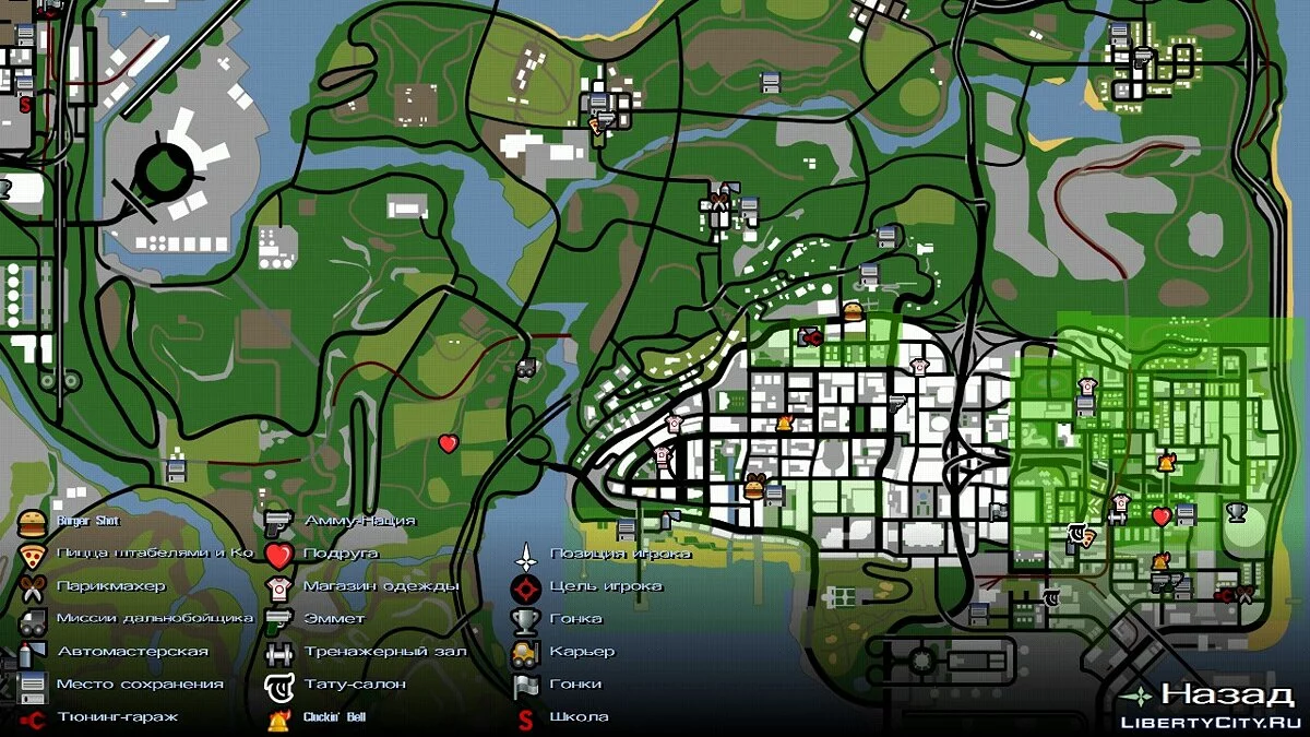 100% збереження для GTA SA Android - Справжній гангстер / GTA San Andreas (iOS, Android)