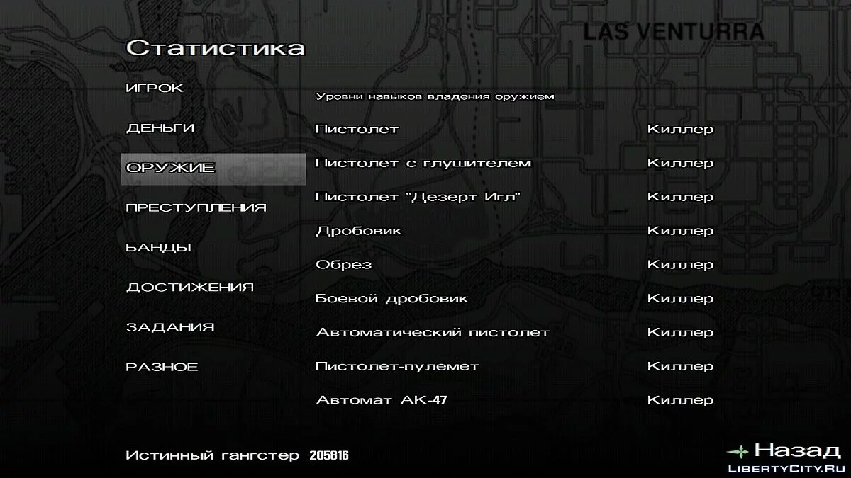 100% Save -