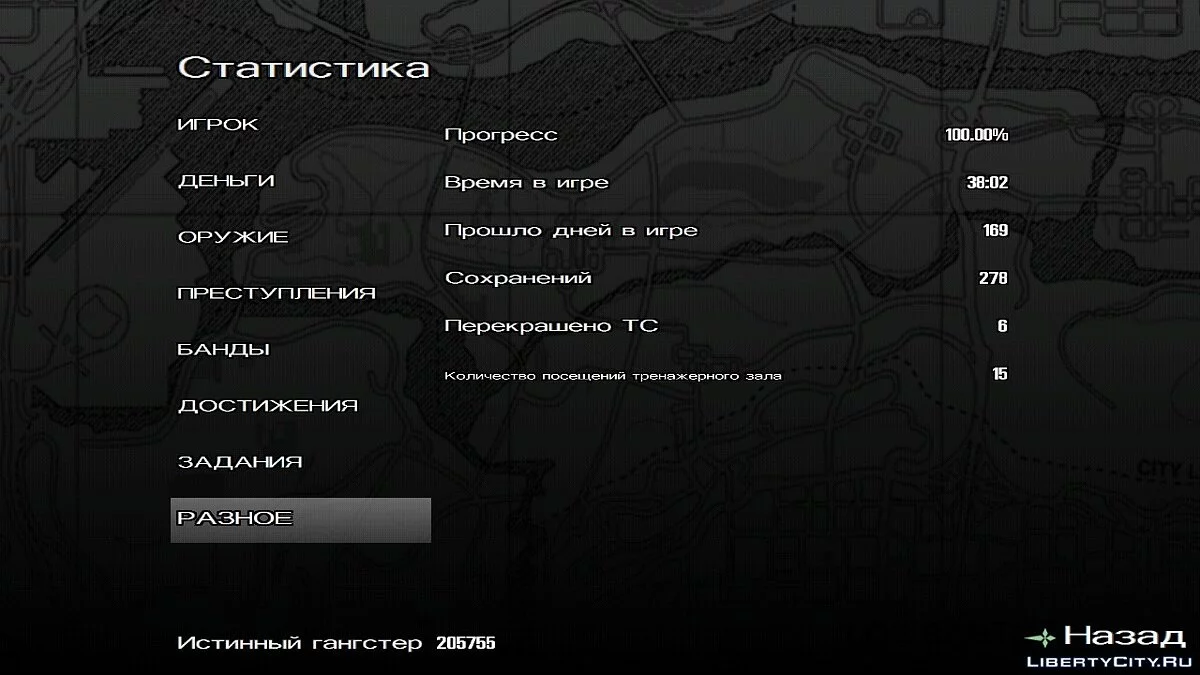 100% Save -