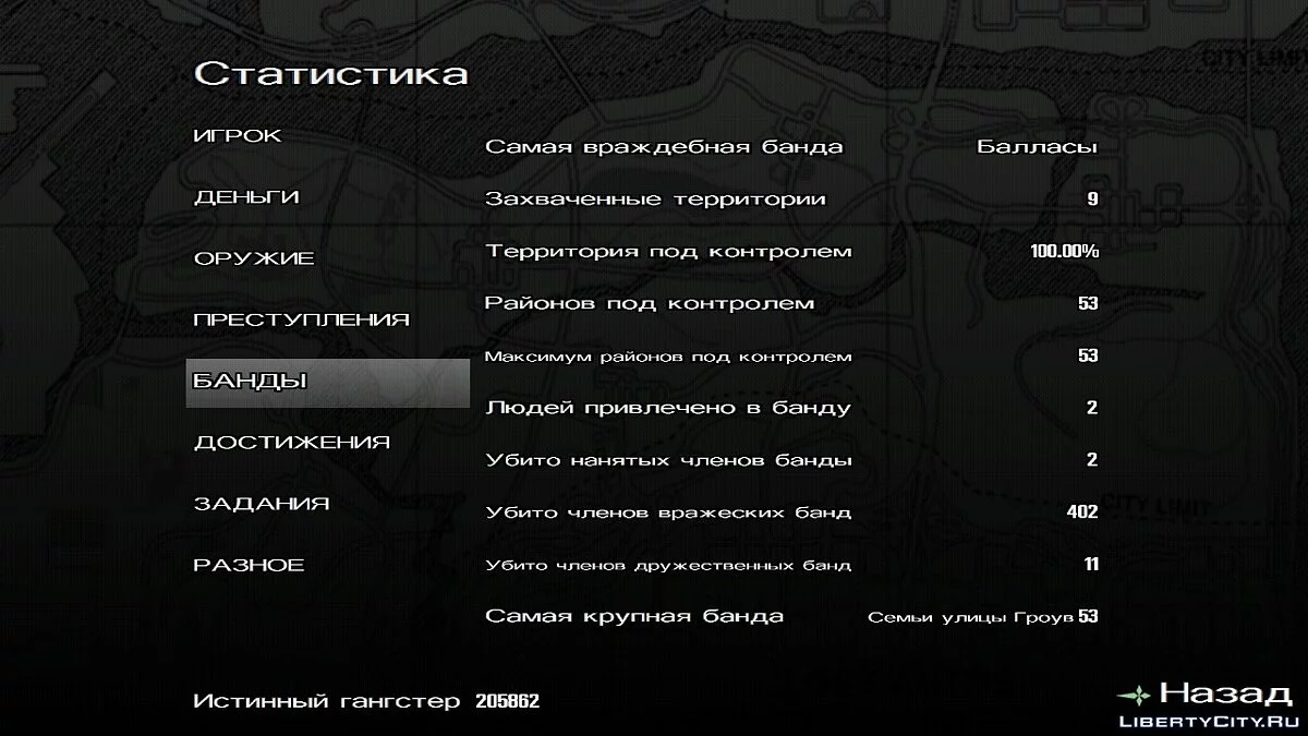 100% Save -
