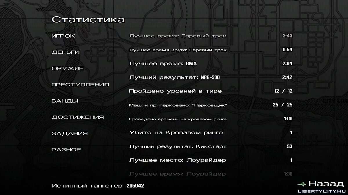 100% Save -