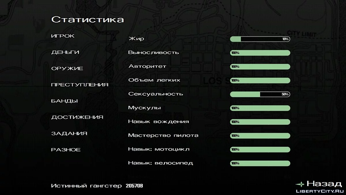 100% Save -