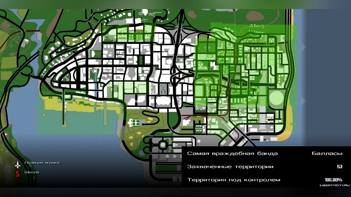 100% Збереження/Збереження GTA SAN ANDREAS [Android]  / GTA San Andreas (iOS, Android)