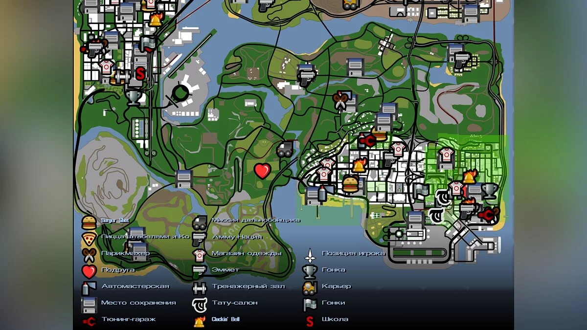100% проходження / GTA San Andreas (iOS, Android)