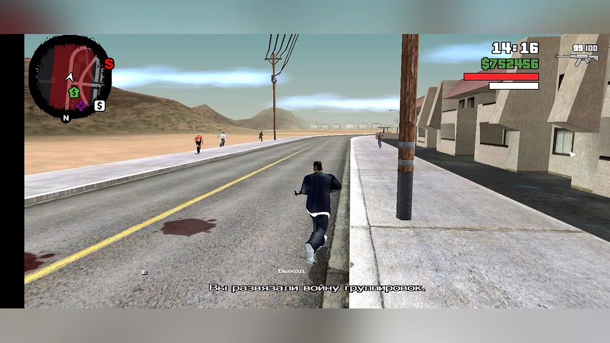 Gang War save / GTA San Andreas (iOS, Android)