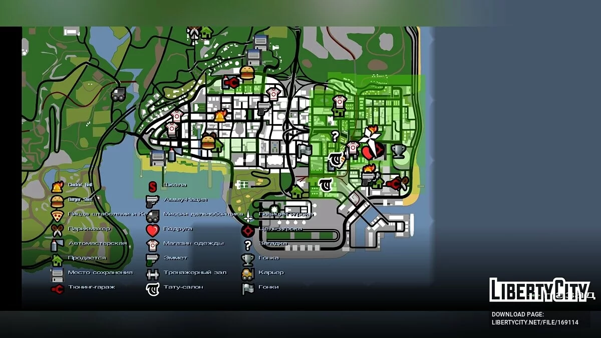 Simpan kaya dengan cerita yang telah diselesaikan / GTA San Andreas (iOS, Android)