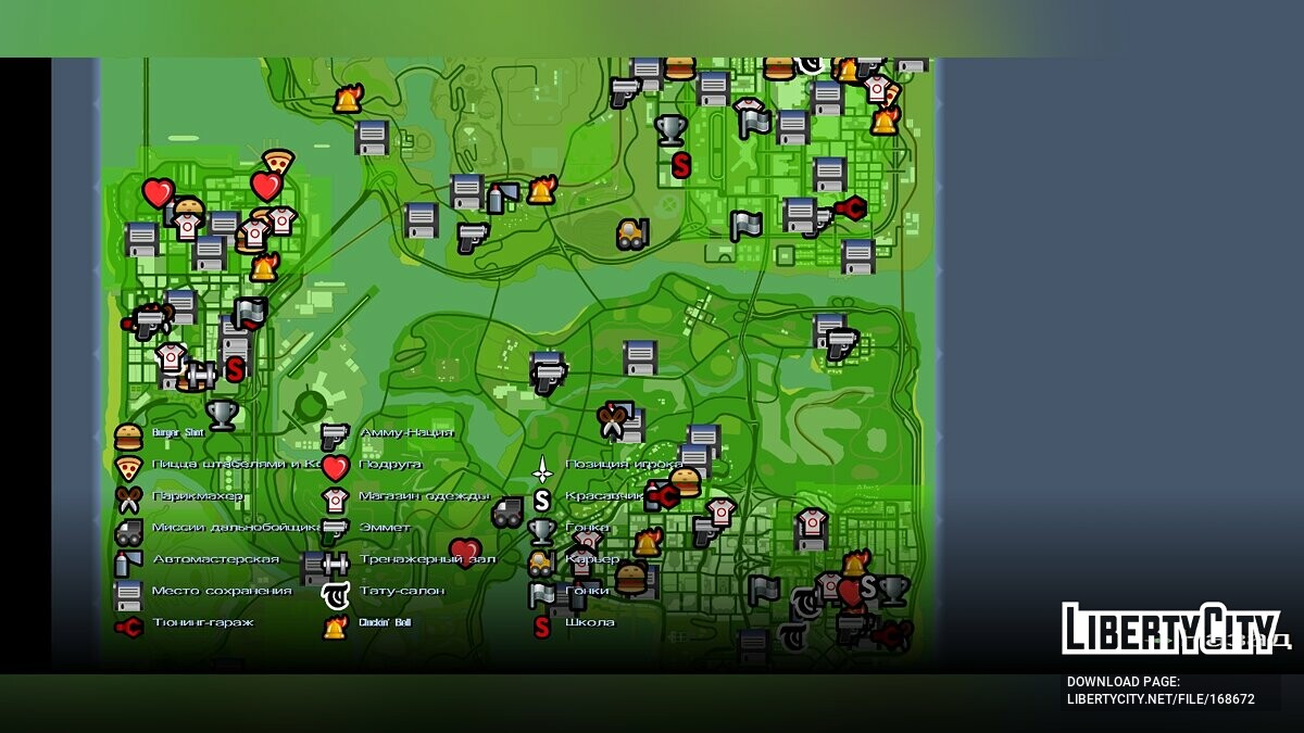 como desbloquear mapa GTA San Andreas Android (save 100%) 