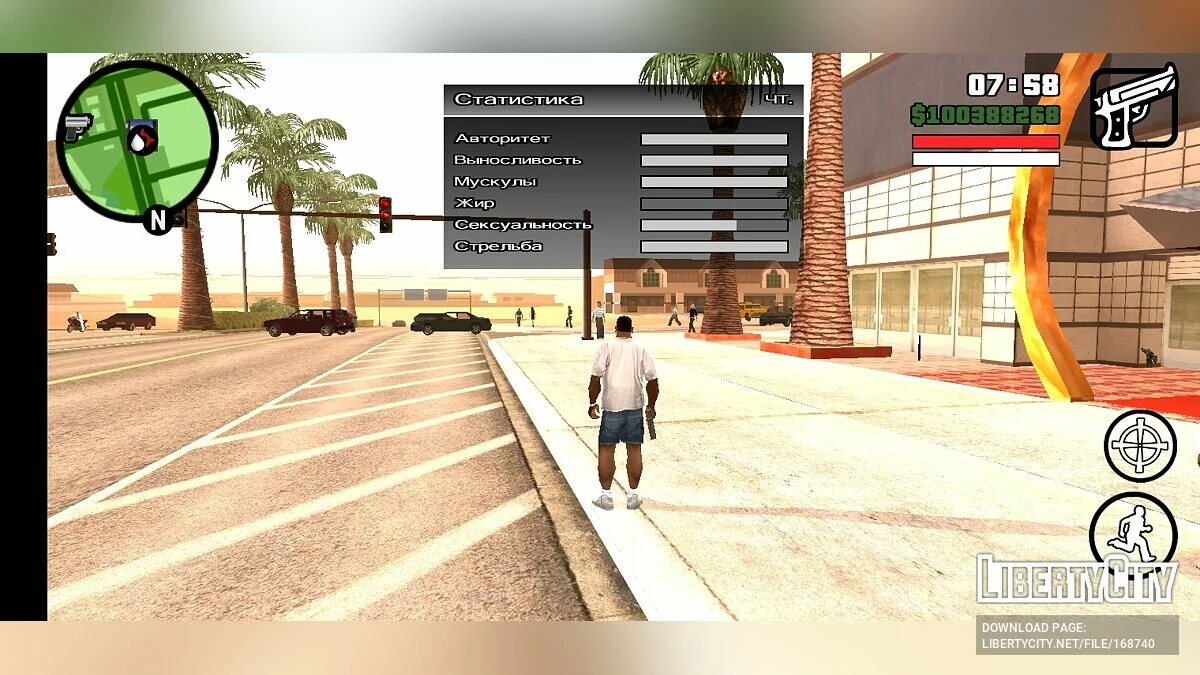 百分之百的保存 / GTA San Andreas (iOS, Android)