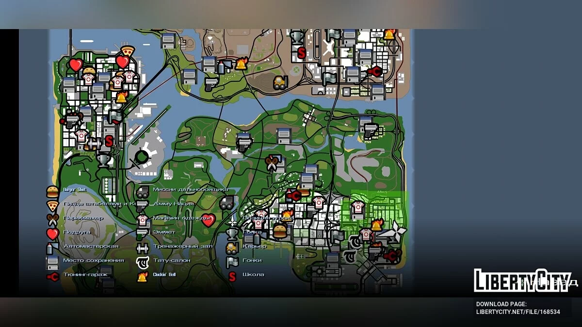 حفظ 100٪ / GTA سان أندرياس (iOS، أندرويد)