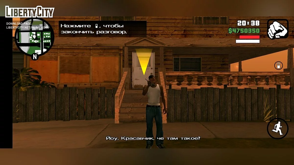 Збереження 0.53% з купою грошей + авторитет / GTA San Andreas (iOS, Android)
