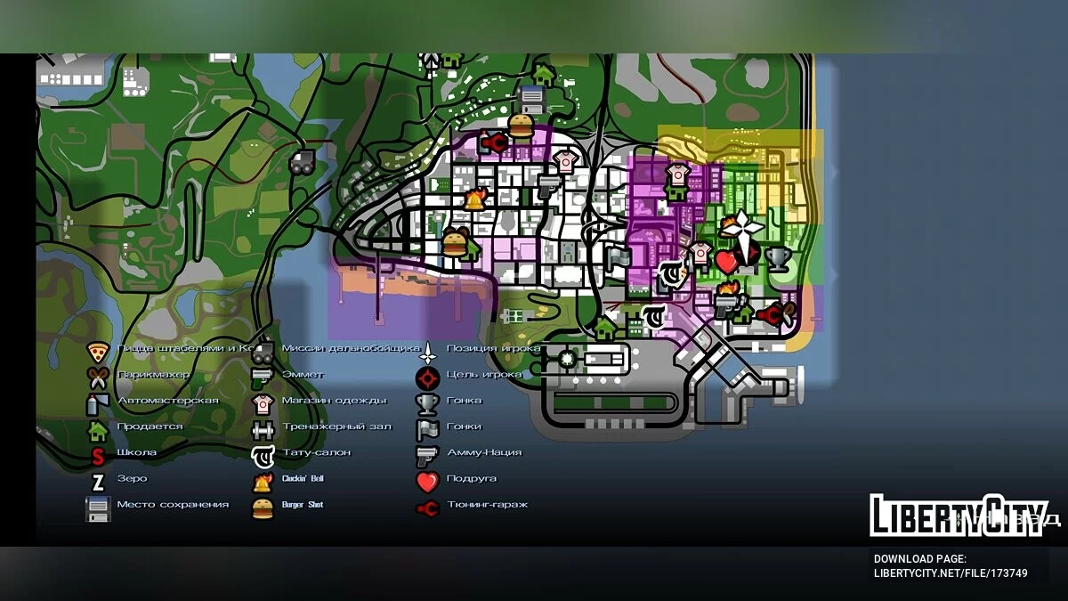 Simpan permainan selesai / GTA San Andreas (iOS, Android)