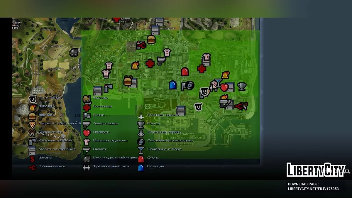 Sauvegarde de policier / GTA San Andreas (iOS, Android)