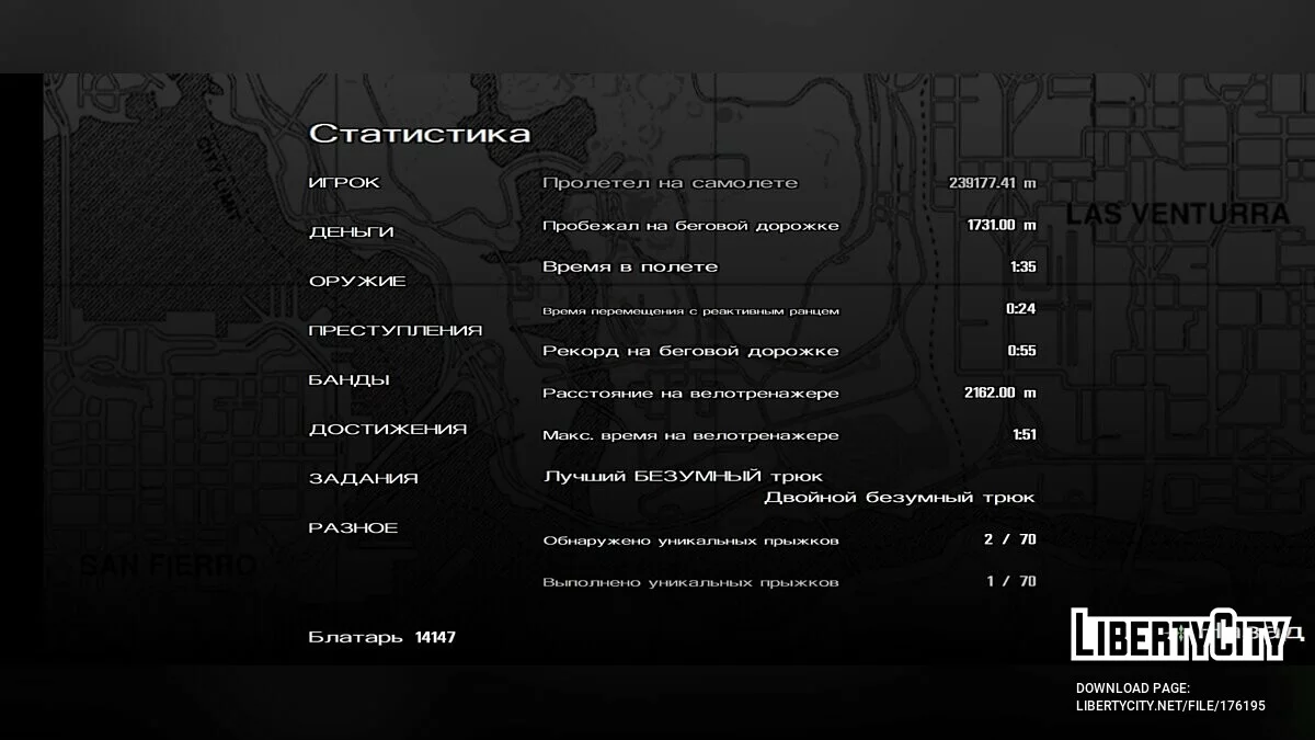 Grande sauvegarde / GTA San Andreas (iOS, Android)