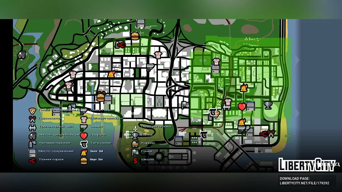 حفظ نظيف بعد كل مهمة + حفظ بنسبة 100% / GTA سان أندرياس (iOS، أندرويد)