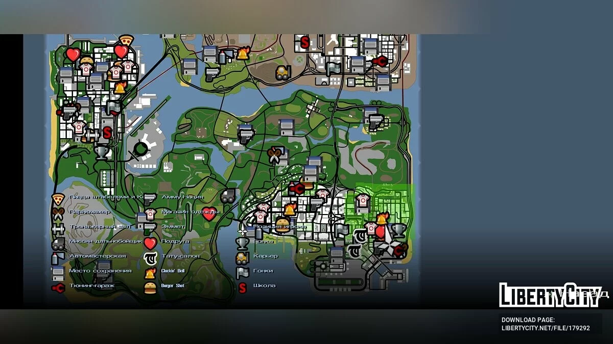 حفظ نظيف بعد كل مهمة + حفظ بنسبة 100% / GTA سان أندرياس (iOS، أندرويد)
