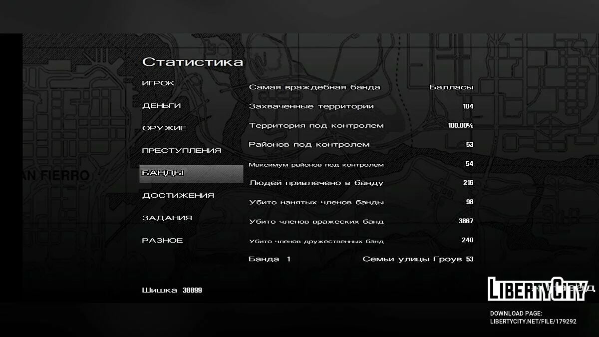 حفظ نظيف بعد كل مهمة + حفظ بنسبة 100% / GTA سان أندرياس (iOS، أندرويد)