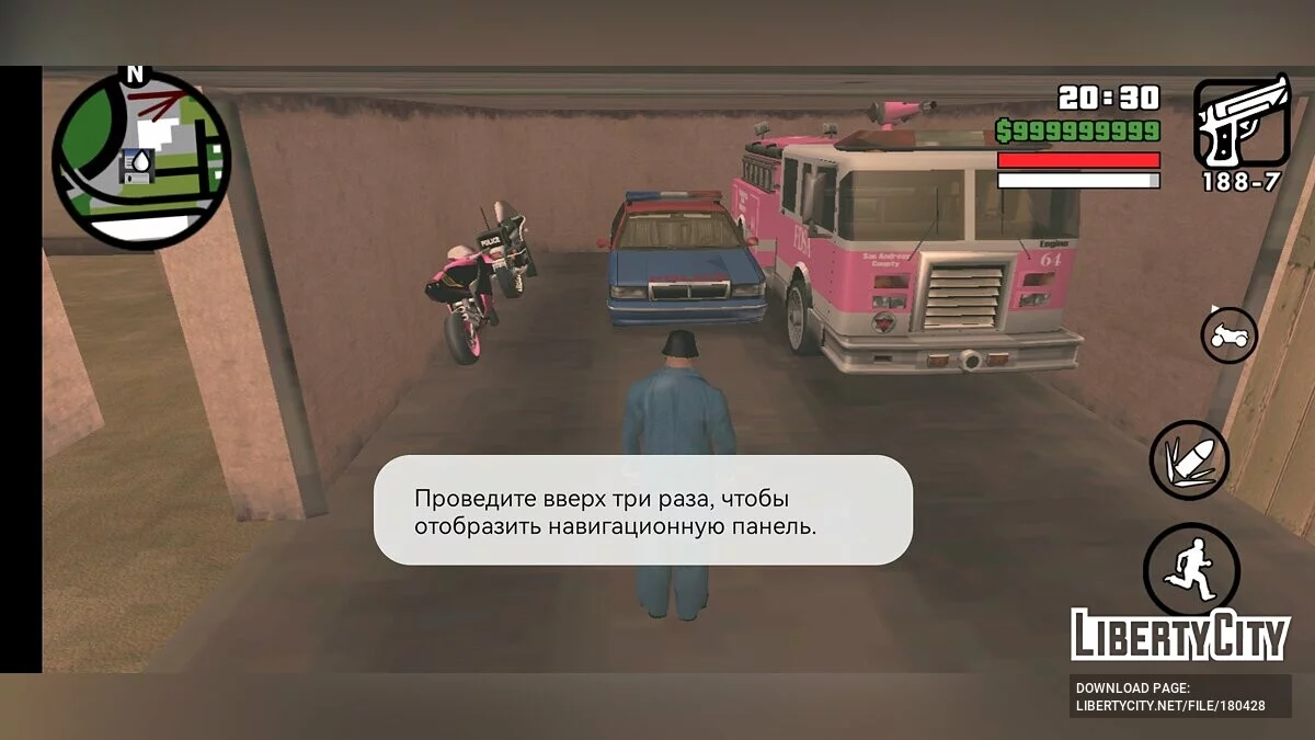 Ultimate 100 Percent Save With 66 Unique Vehicles / GTA San Andreas (iOS, Android)