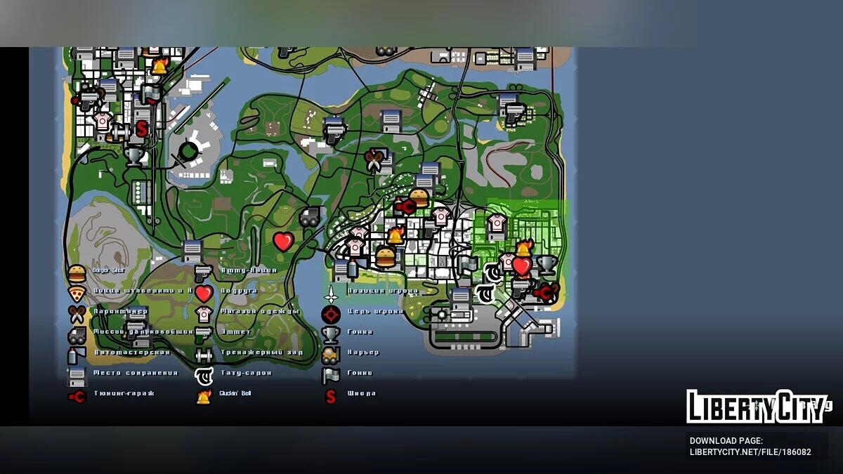 Game completed 100% / GTA San Andreas (iOS, Android)