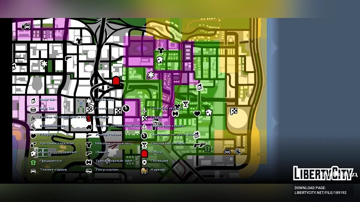 Speichern 64,17 % / GTA San Andreas (iOS, Android)