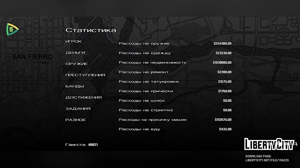 保存到 71.12% / GTA San Andreas (iOS, Android)