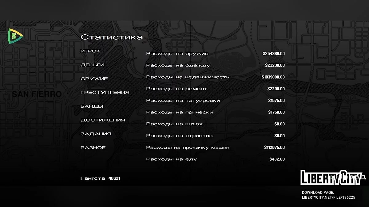 保存到 71.12% / GTA San Andreas (iOS, Android)