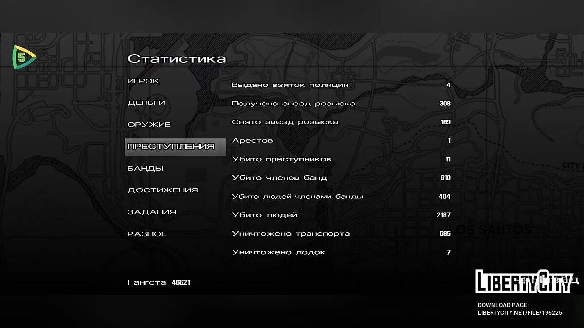 保存到 71.12% / GTA San Andreas (iOS, Android)