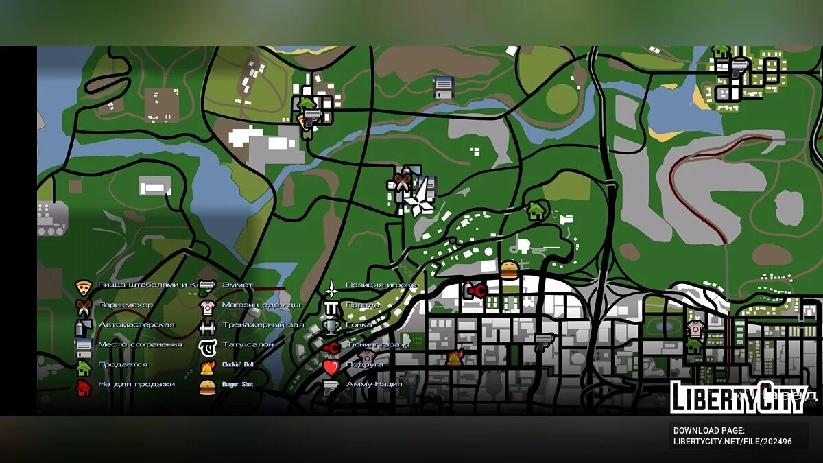 Simpan awal dengan mod Hot Coffee / GTA San Andreas (iOS, Android)