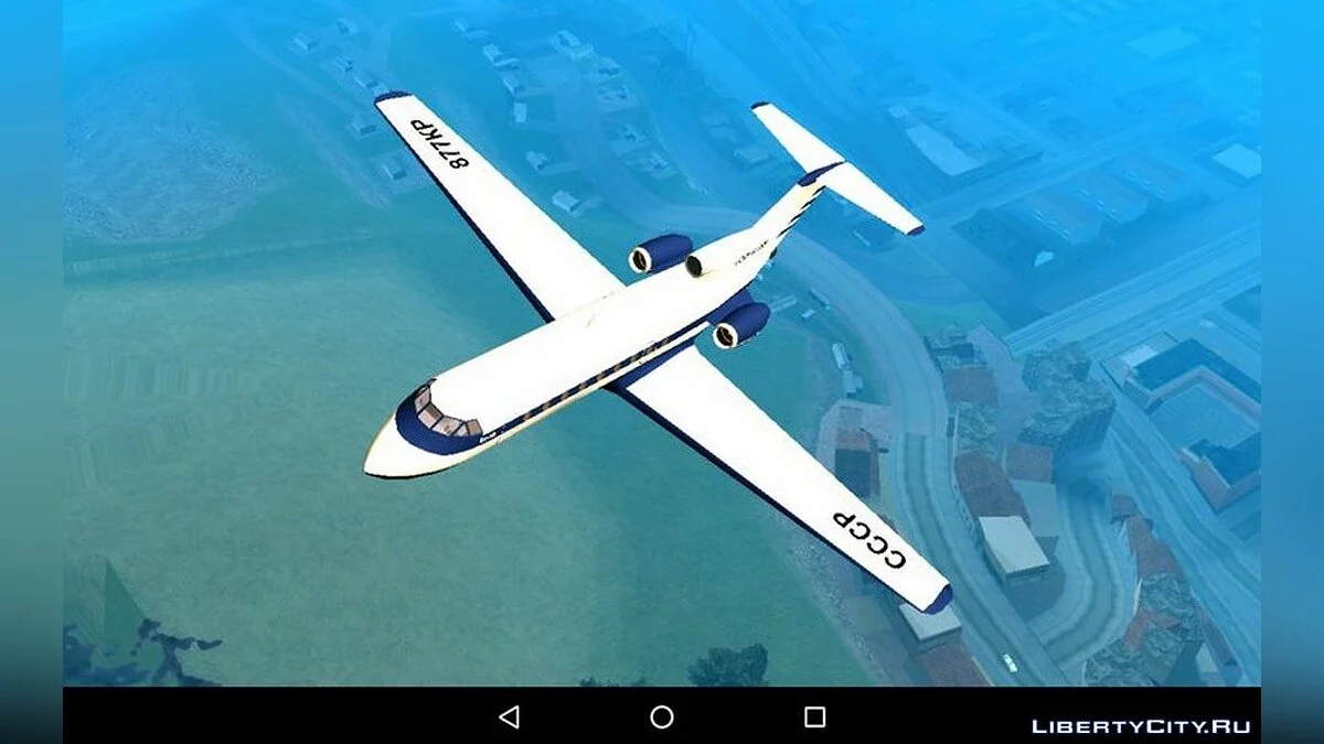 Пакет літаків / GTA San Andreas (iOS, Android)