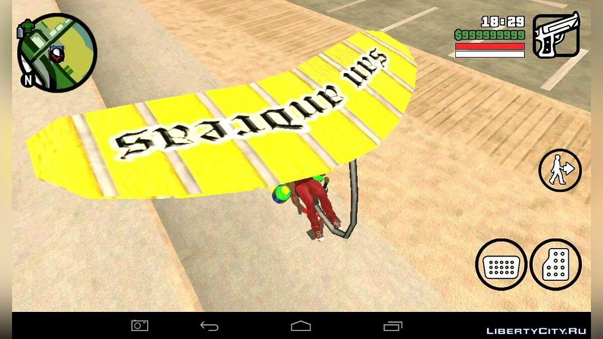 Параплан / GTA San Andreas (iOS, Android)