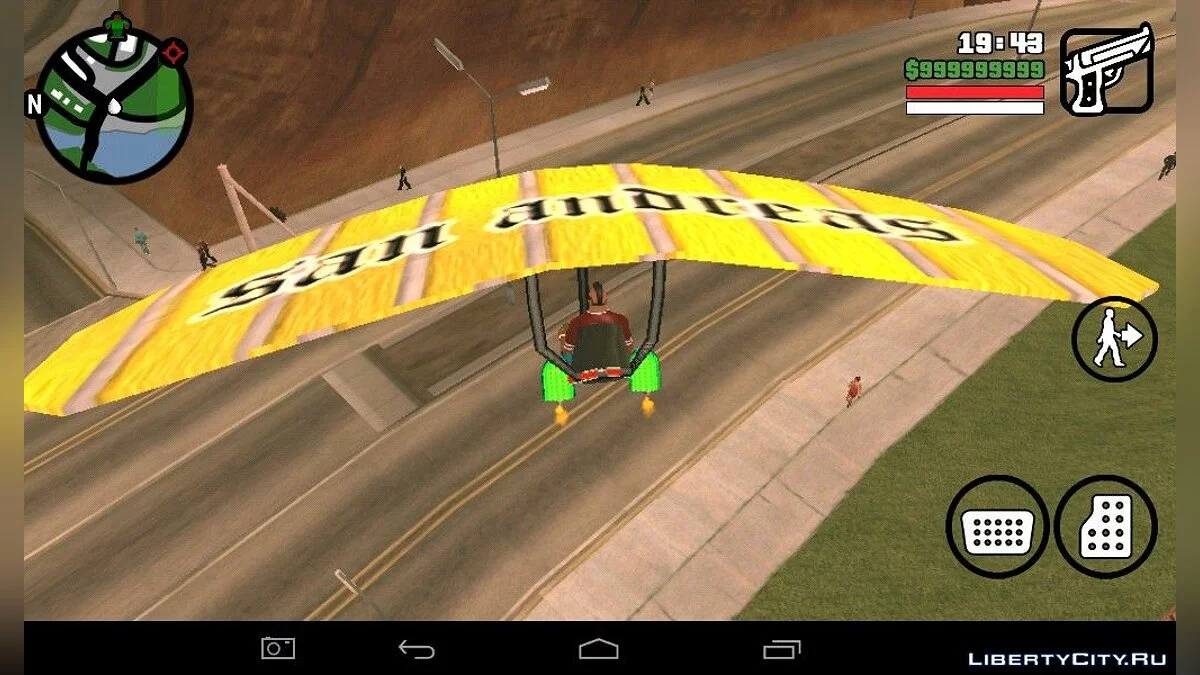 Параплан / GTA San Andreas (iOS, Android)