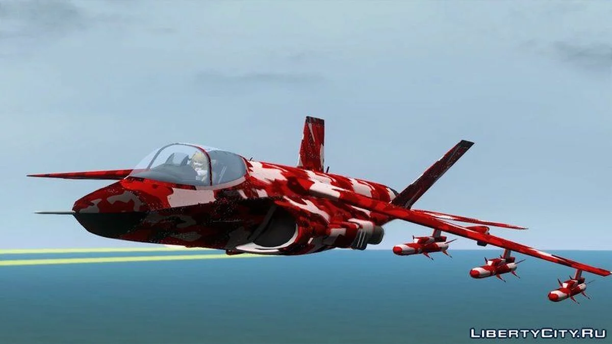 Hydra from GTA 5 / GTA San Andreas (iOS, Android)