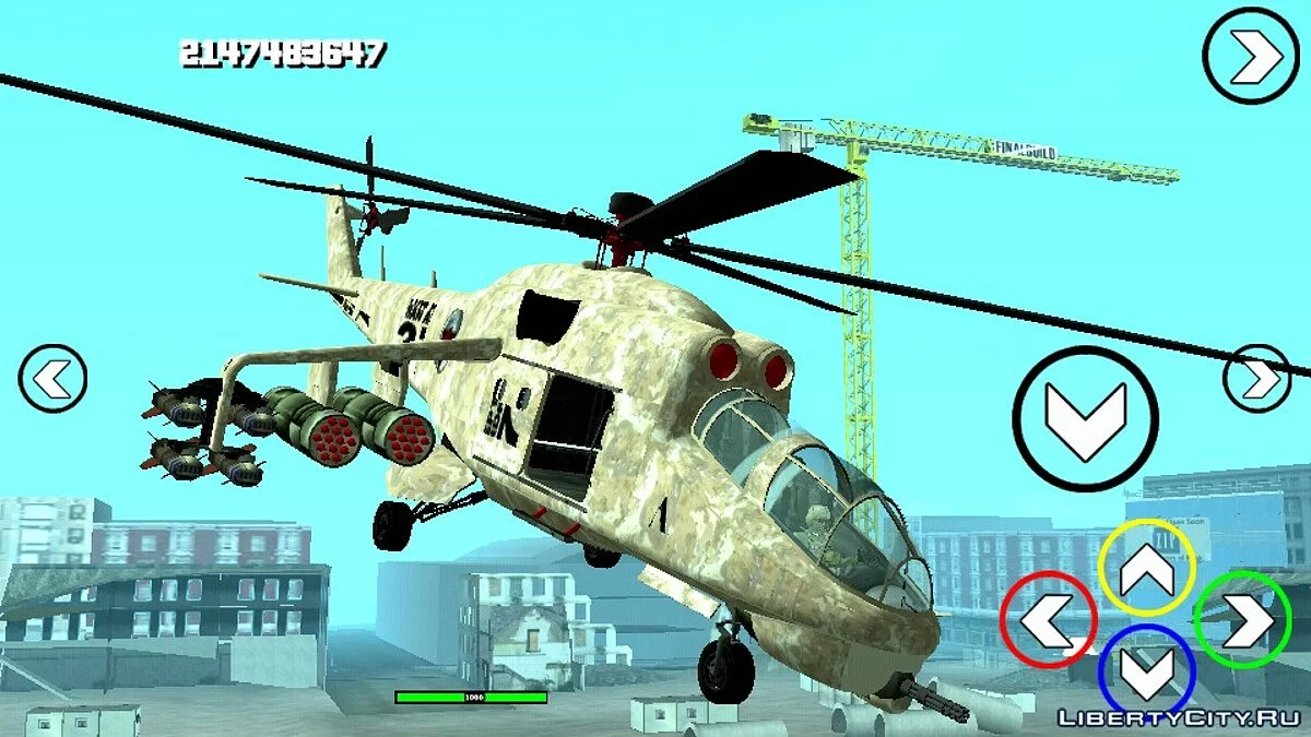 GTA 5 Hunter V2 FIX (тільки DFF) / GTA San Andreas (iOS, Android)