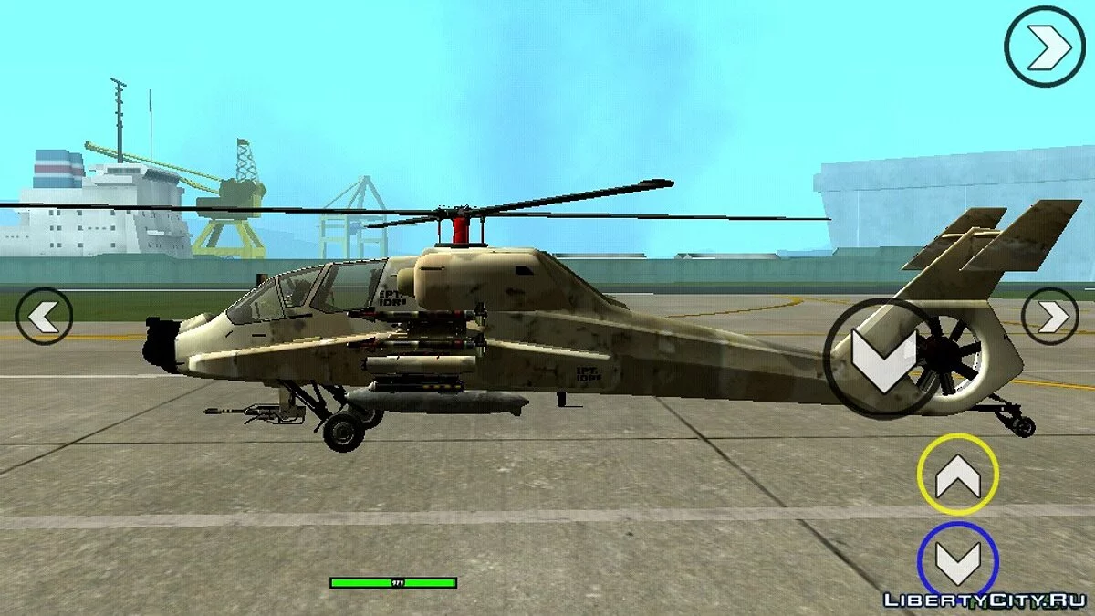 FH-1 Hunter (DFF uniquement) / GTA San Andreas (iOS, Android)