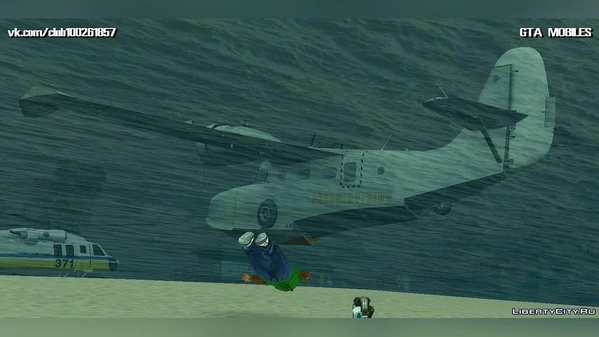 Гідроплан Grumman G21 / GTA San Andreas (iOS, Android)