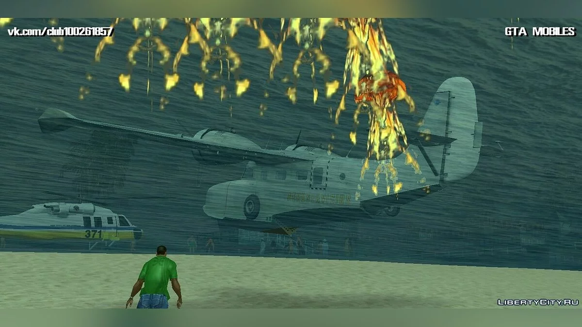 Гідроплан Grumman G21 / GTA San Andreas (iOS, Android)
