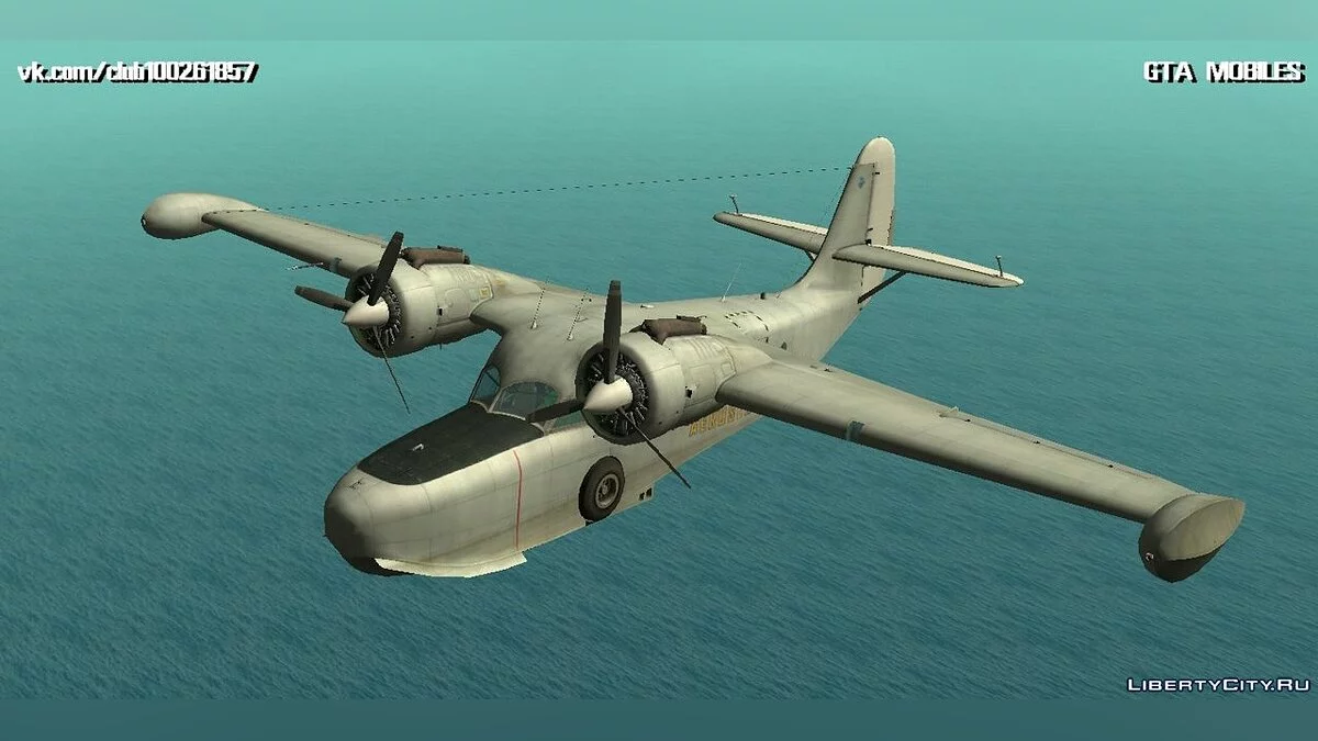 Гідроплан Grumman G21 / GTA San Andreas (iOS, Android)