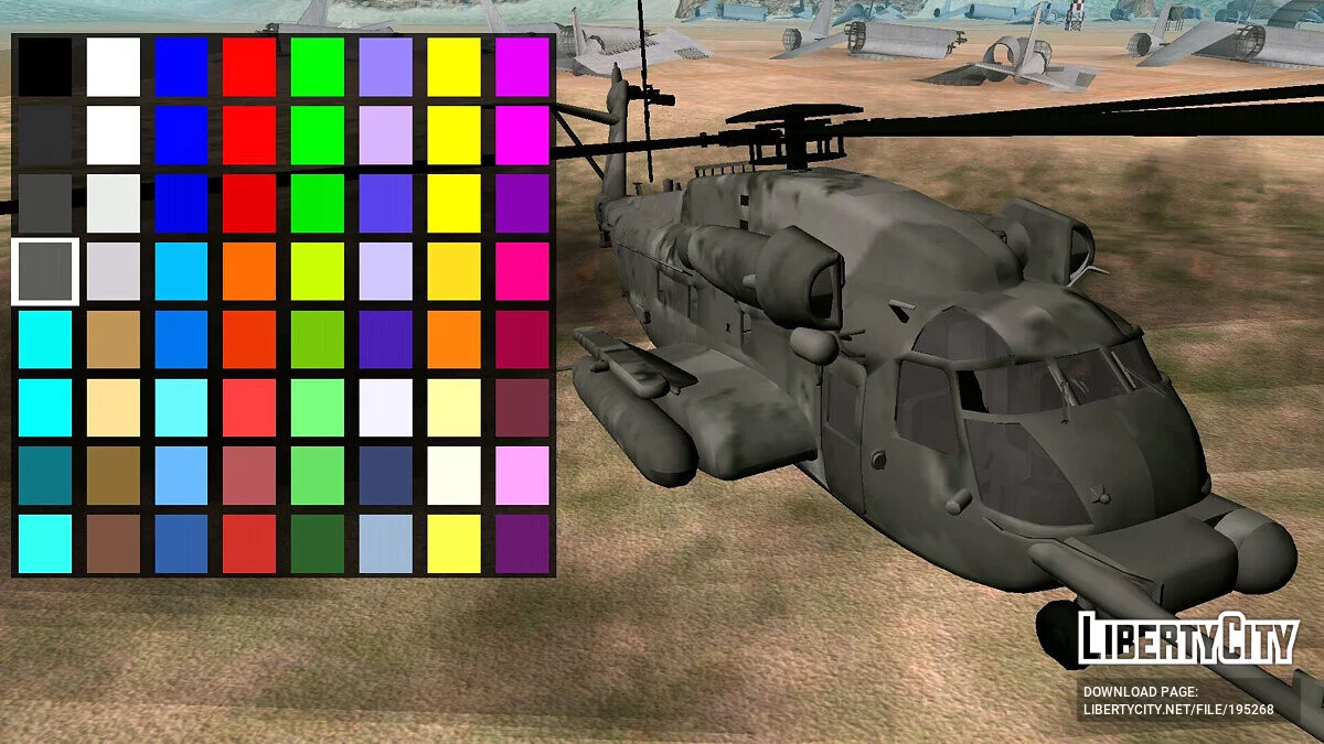 CH53 Pava Low [лише DFF] / GTA San Andreas (iOS, Android)