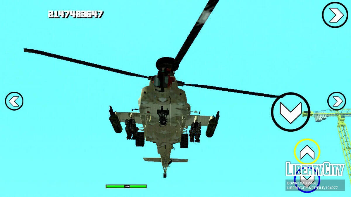 Hunter / GTA San Andreas (iOS, Android)
