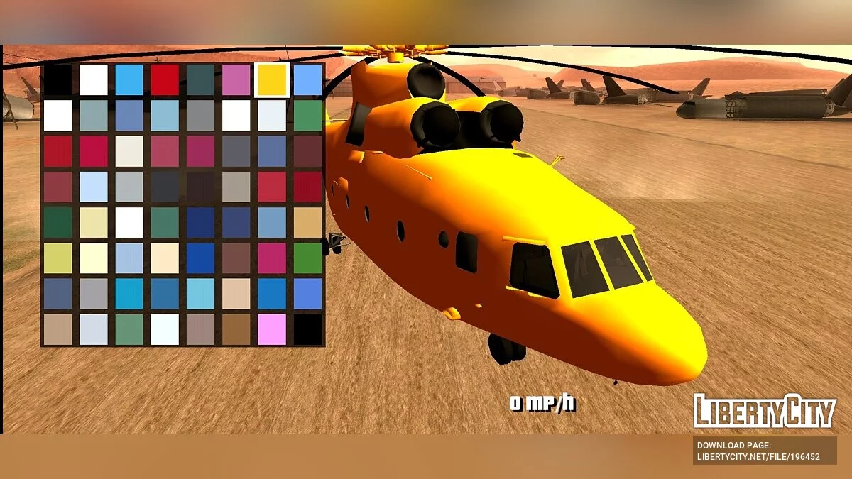 ميل مي-26 مدني [DFF فقط] / GTA سان أندرياس (iOS، أندرويد)